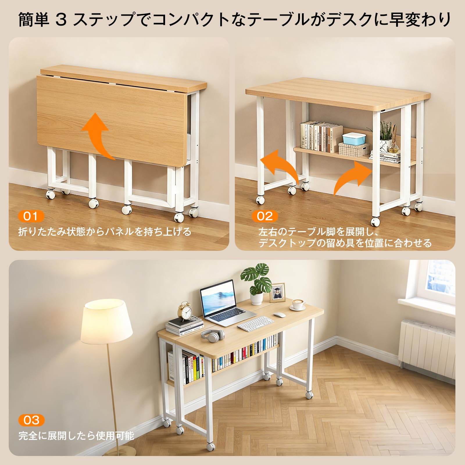 ワークデスク パソコン スタイリッシュ 折りたたみ Amazon | HARRYXUE パソコンデスク 折りたたみデスク 幅80cm×奥行58cm